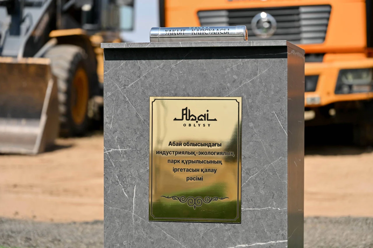 Абай облысында «EcoForest» толық циклді ағаш өңдеу өнеркәсіптік паркінің құрылысы басталды