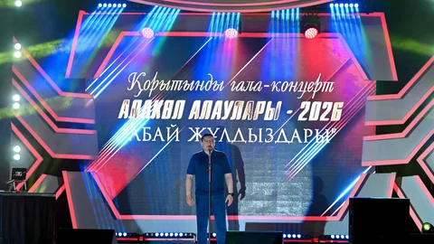 Фестиваль «Алакөл алаулары» завершился грандиозным гала-концертом