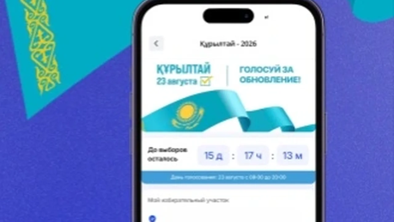 eGov Mobile мен Gov.kz-те сайлау учаскесін тексеретін сервис қосылды