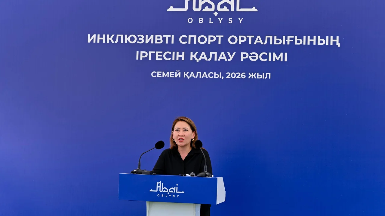 «Абайға құрмет»: Семейде инклюзивті спорт кешенінің құрылысы басталды