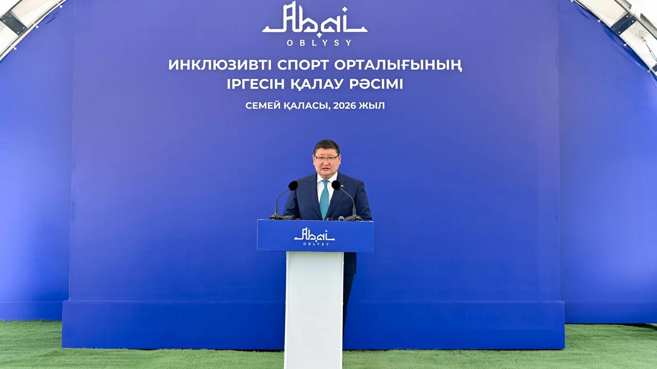 «Абайға құрмет»: Семейде инклюзивті спорт кешенінің құрылысы басталды