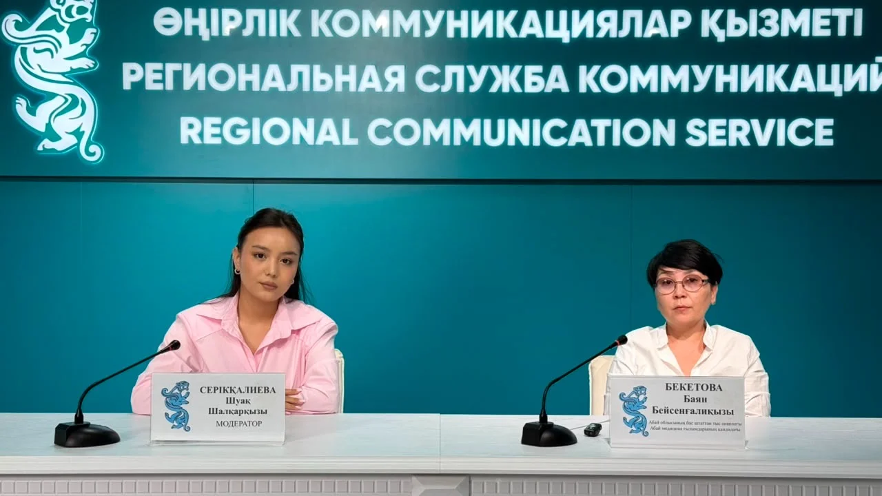 Абай облысында колоректальды обырды ерте анықтау көрсеткіші артты