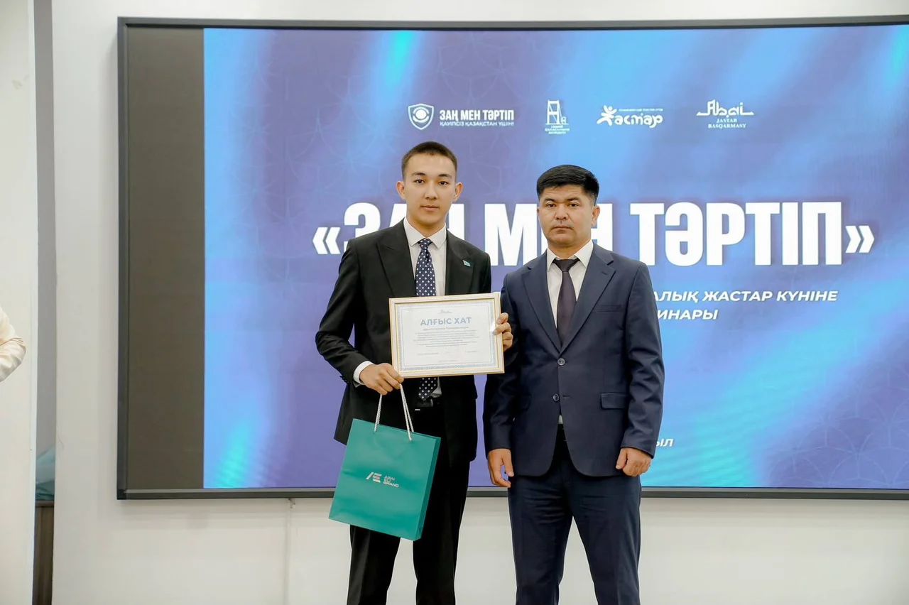 В Семее отметили Международный день молодежи