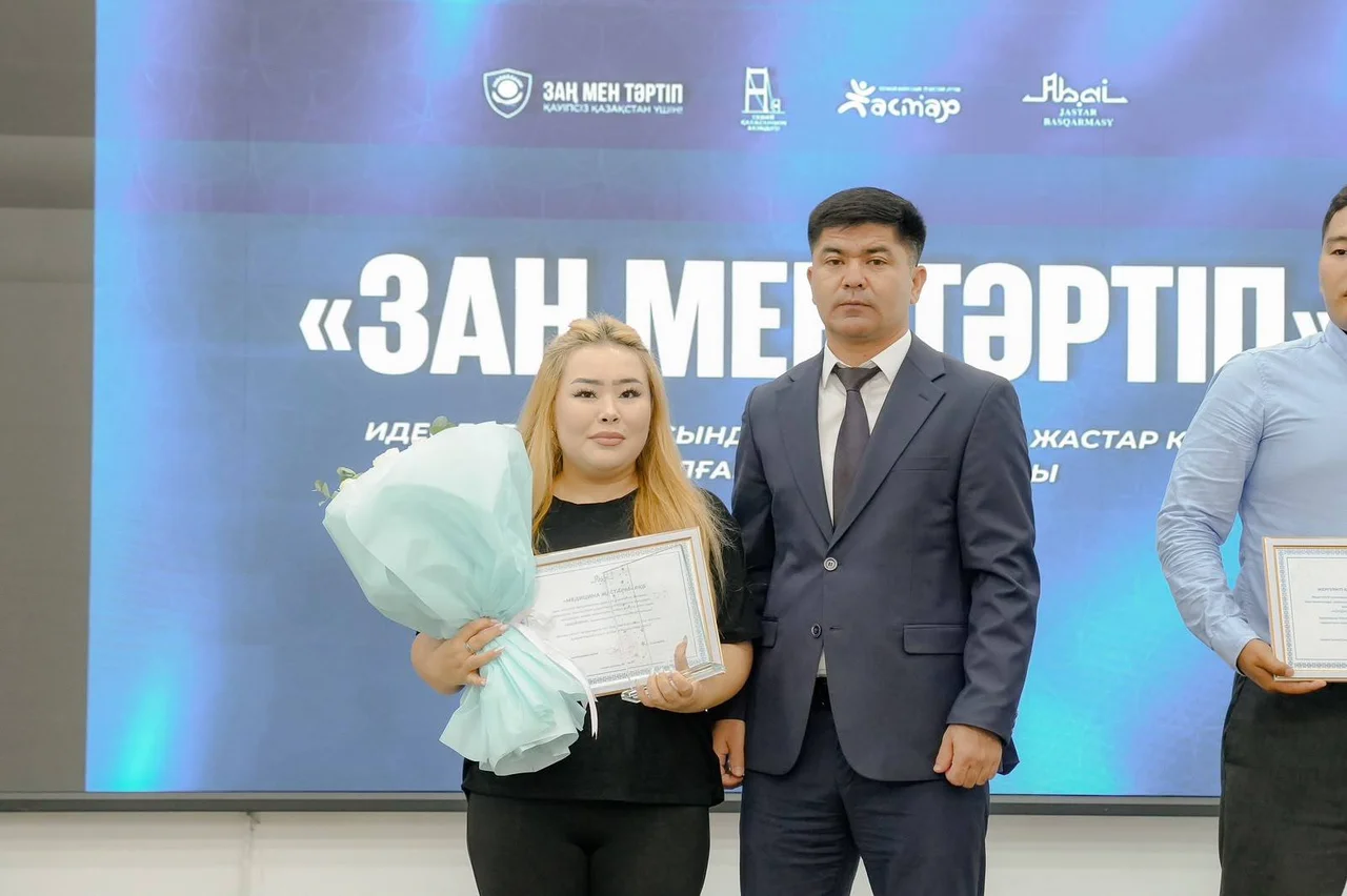 В Семее отметили Международный день молодежи