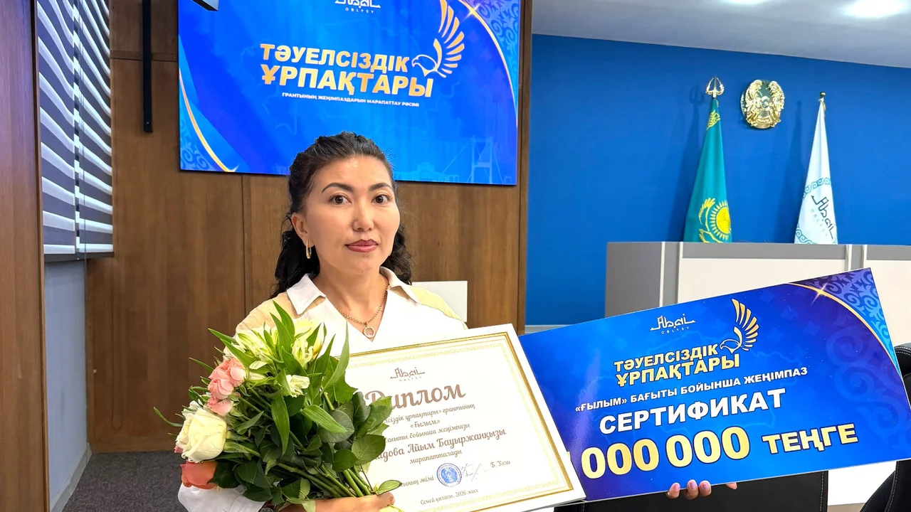 Ғалым Айымның жаңа  белесі