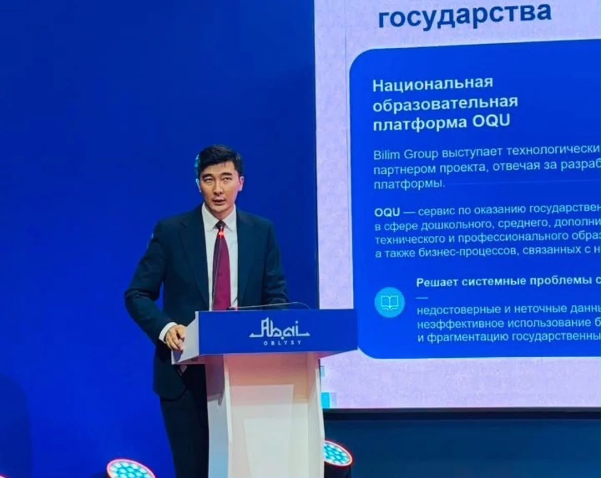 BilimClass пен Абай облысының прокуратурасы әлеуметтік осал топтағы оқушыларды мониторингтеу жүйесін іске қосады
