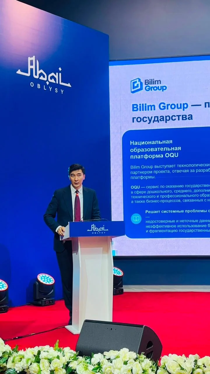 BilimClass и прокуратура области Абай запустят систему мониторинга социально уязвимых учеников для школ региона