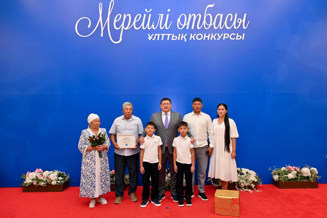 В области Абай наградили победителей конкурса «Мерейлі отбасы»