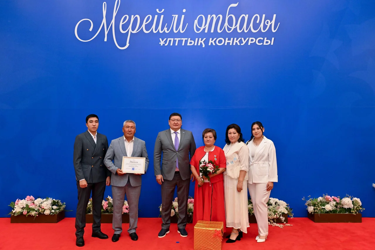 Абай облысында «Мерейлі отбасы» байқауының жеңімпаздары марапатталды