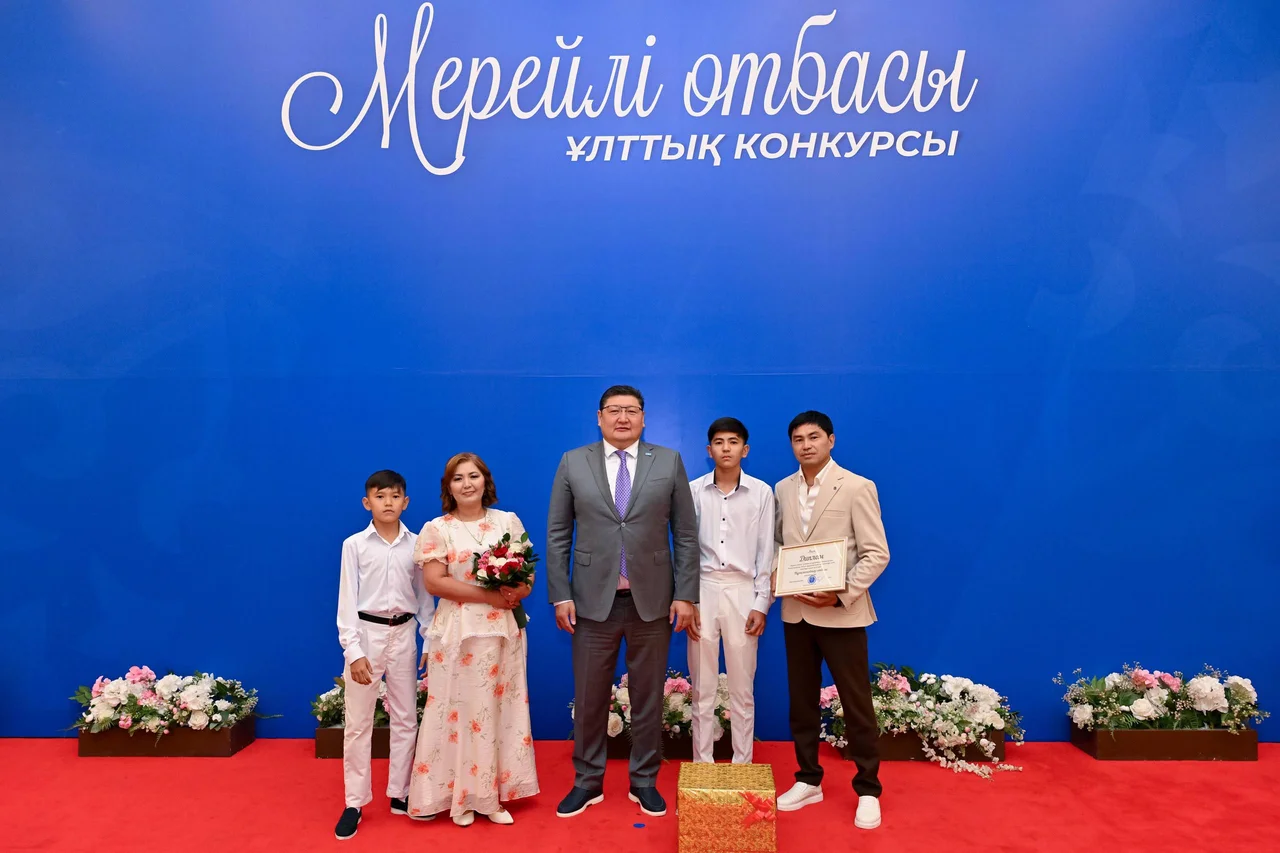 В области Абай наградили победителей конкурса «Мерейлі отбасы»