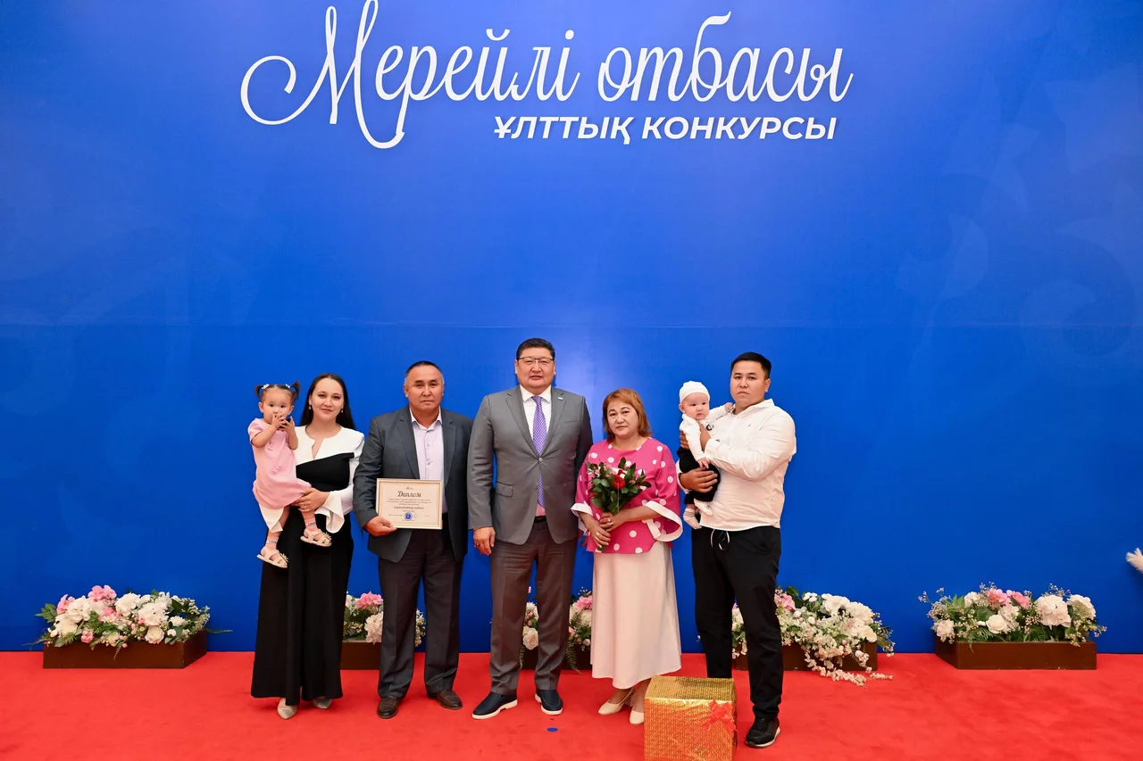 В области Абай наградили победителей конкурса «Мерейлі отбасы»