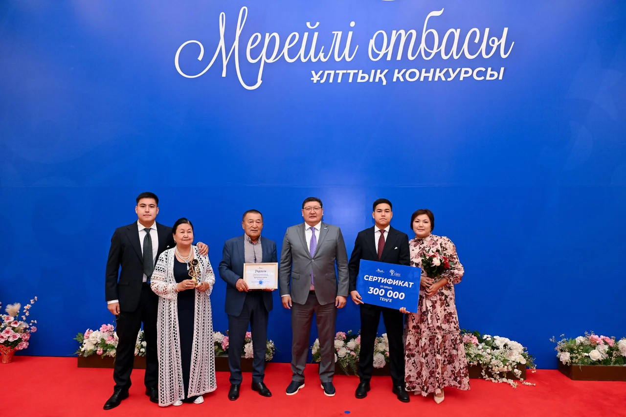 В области Абай наградили победителей конкурса «Мерейлі отбасы»