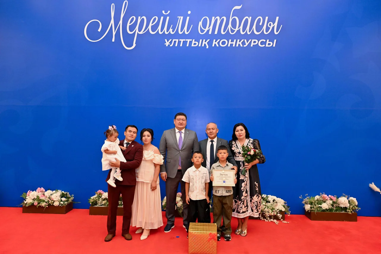 В области Абай наградили победителей конкурса «Мерейлі отбасы»