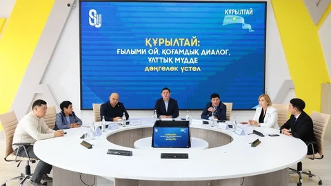 Құрылтай: халық үні, қоғам талабы, ұлттық мүдде