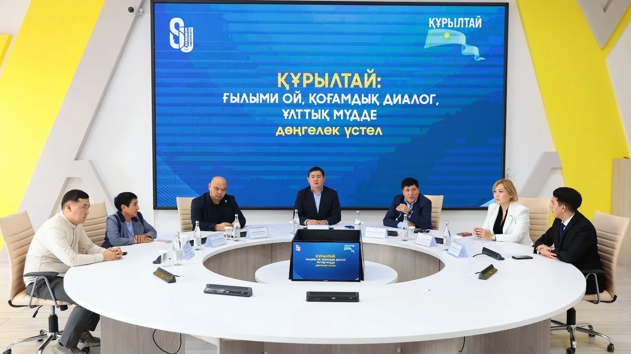 Құрылтай: халық үні, қоғам талабы, ұлттық мүдде