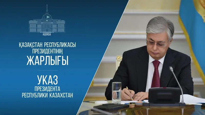 Главой государства подписан Указ «О Правительстве Республики Казахстан»