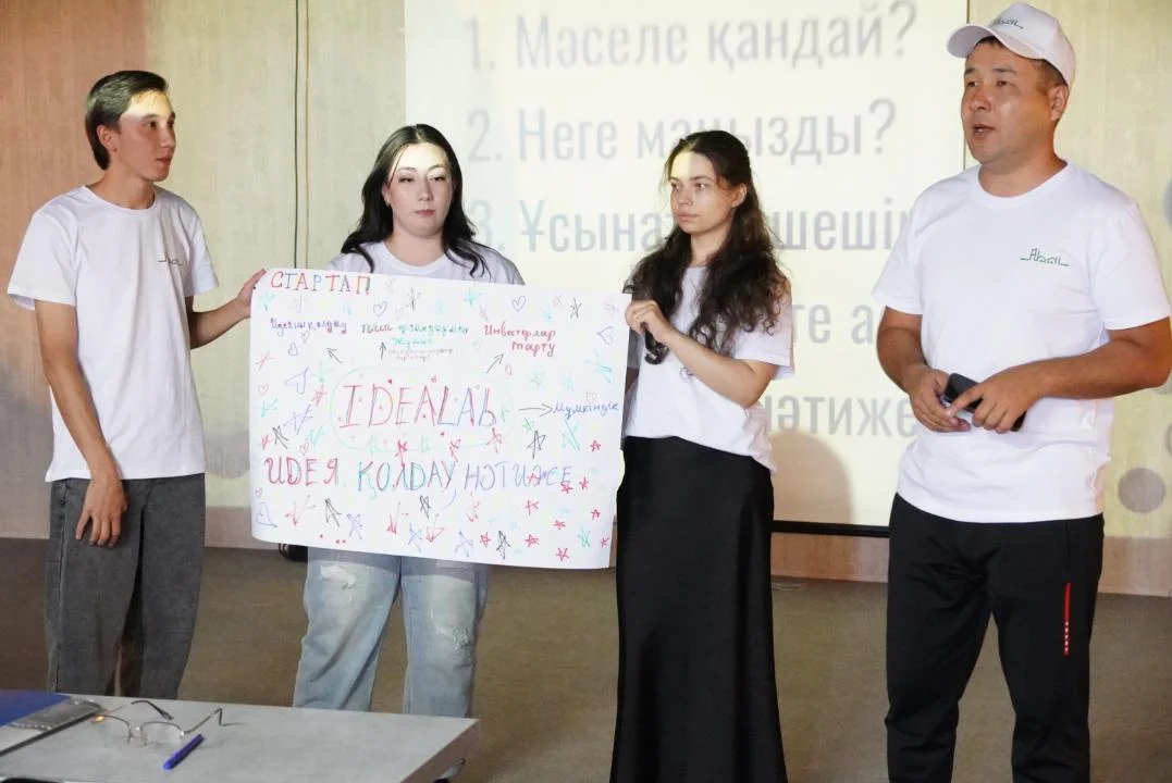 Домбырадан AI-ға дейін: Алакөл жағасында өткен LakeCamp Abai жастарға не берді?