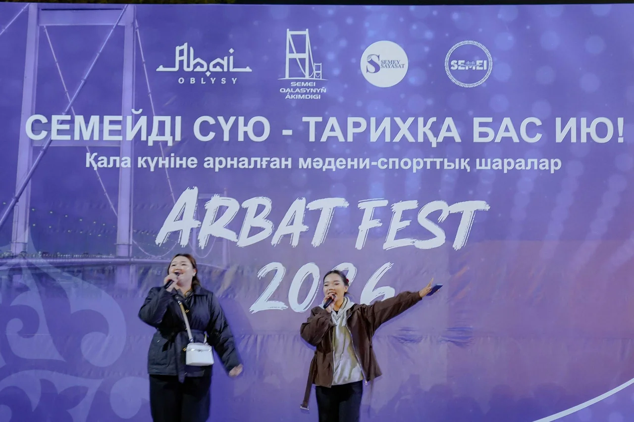 «Arbat Fest» объединил более 1000 молодых людей