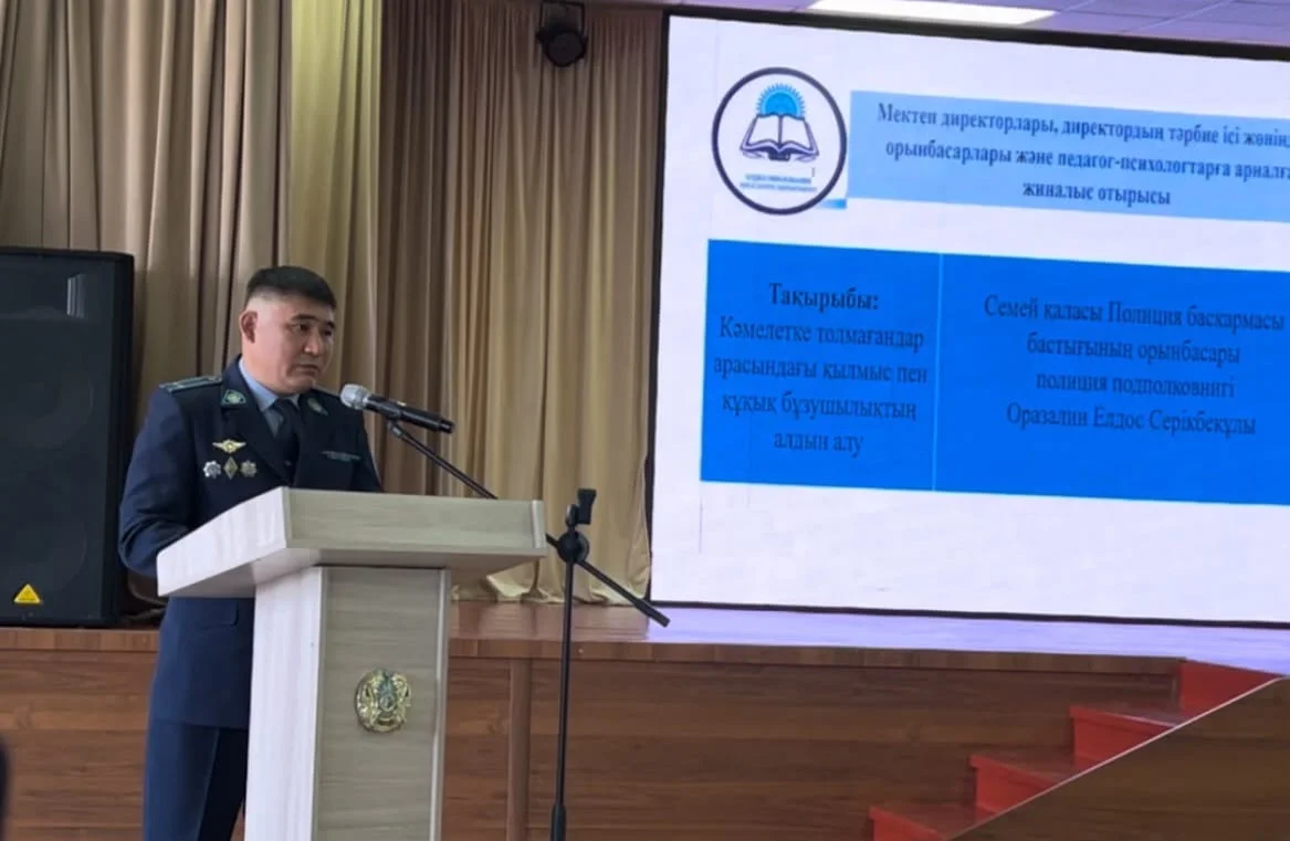 Бала құқығын қорғау- баршаға ортақ міндет
