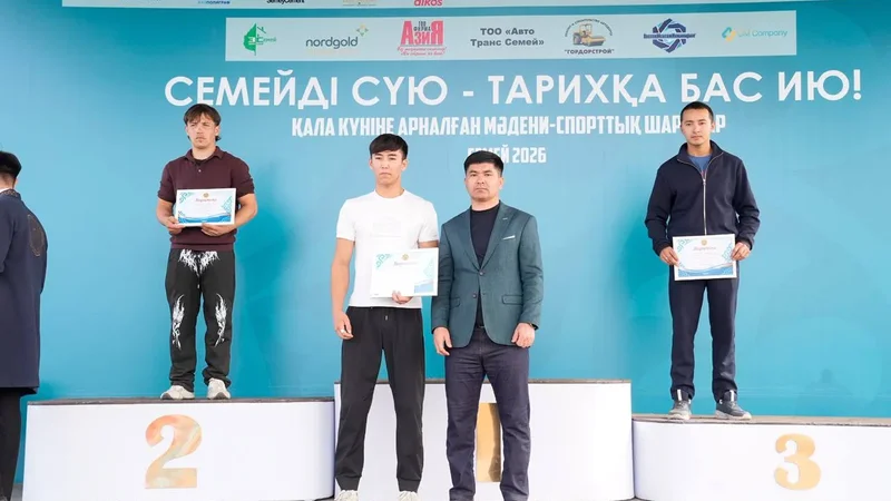 Победители спортивных соревнований ко Дню города награждены