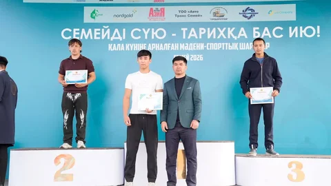 Қала күніне арналған спорттық жарыстардың жеңімпаздары марапатталды