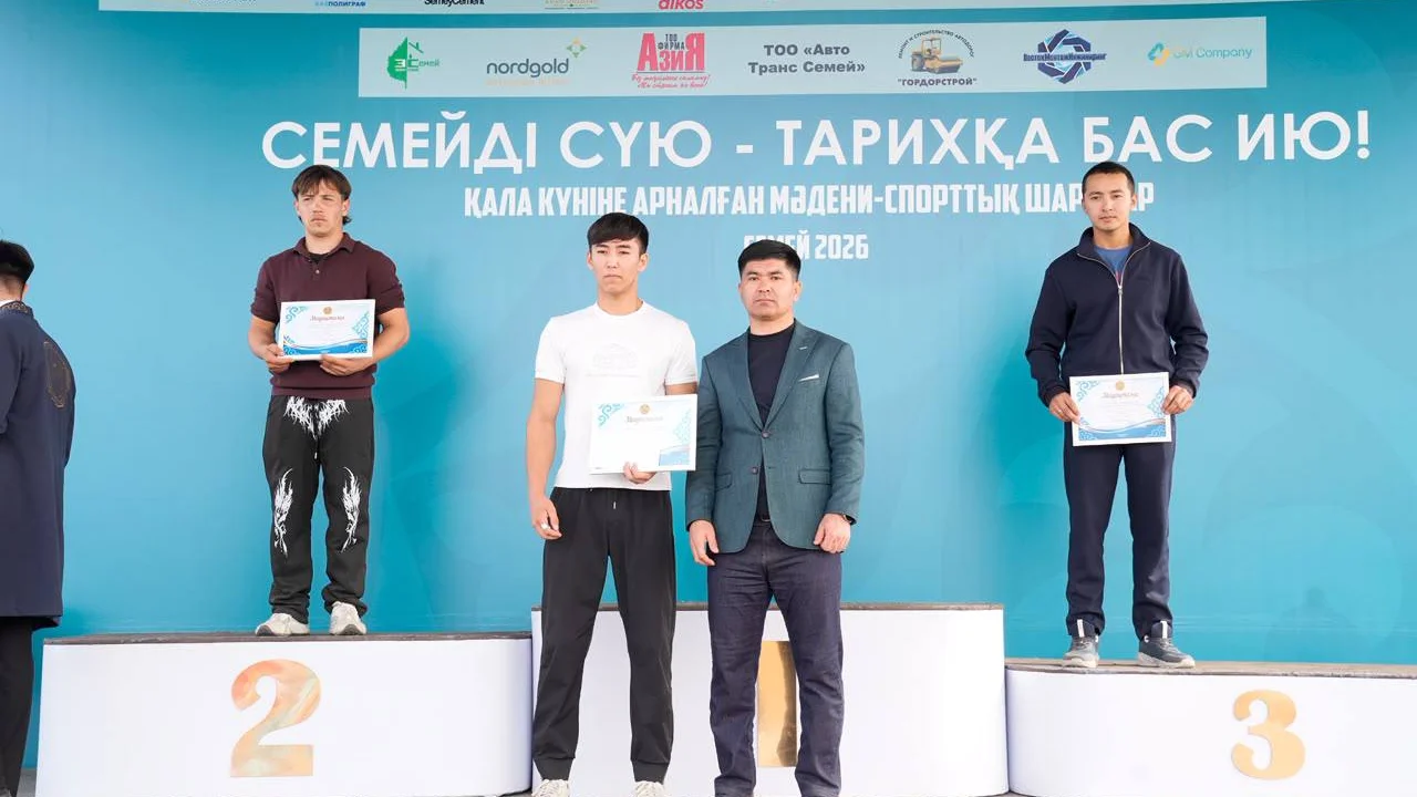 Победители спортивных соревнований ко Дню города награждены