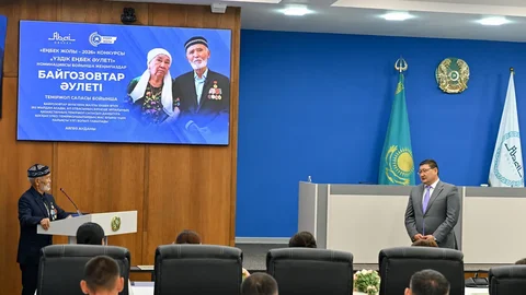 Те, кто своим трудом подают пример: награждены региональные победители конкурса «Еңбек жолы»