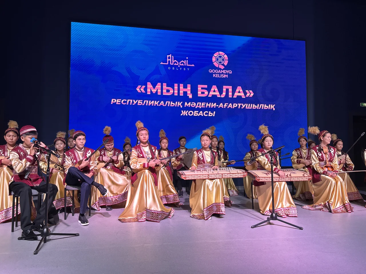 Абай облысында «Мың бала» байқауының өңірлік кезеңі қорытындыланды
