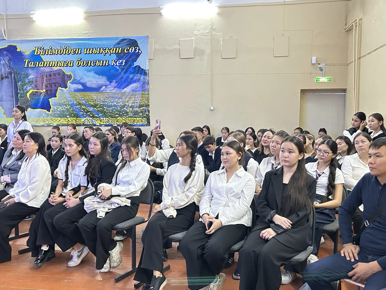 «Тіл – татулық тірегі»: Семейде оқушылар айтысы өтті