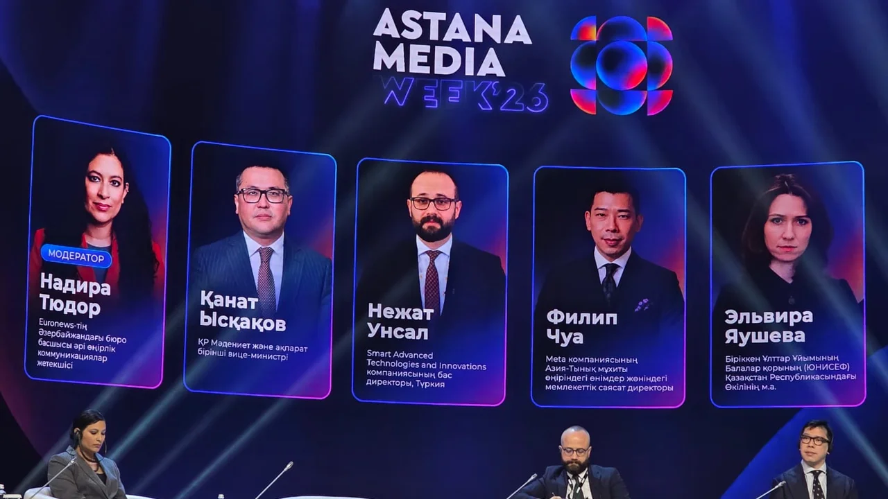 В Астане проходит десятая медиа-неделя Astana Media Week