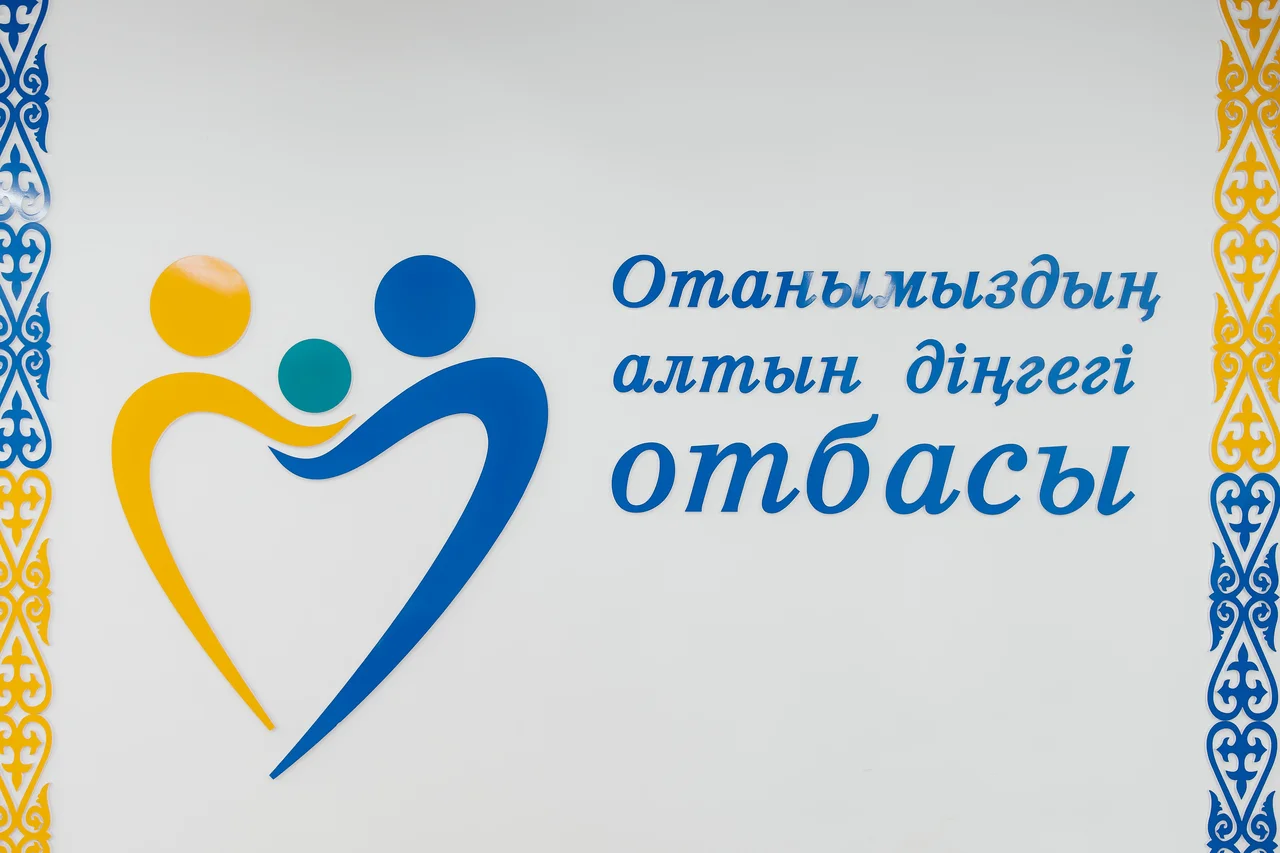Абай облысында қамқоршы отбасыларға алғаш рет құрмет көрсетілді