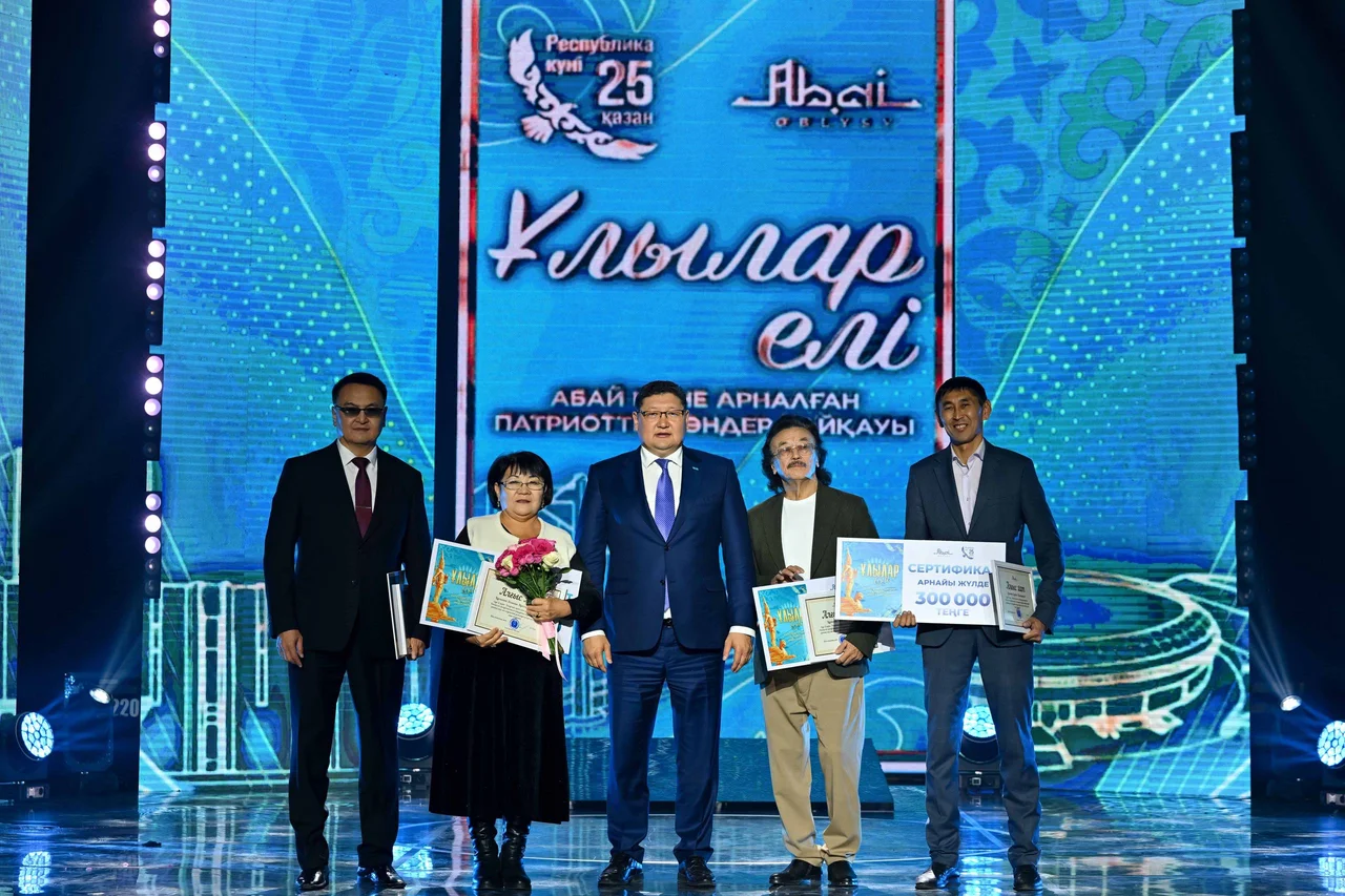 Абай облысында «Ұлылар елі» республикалық патриоттық әндер байқауы өтті