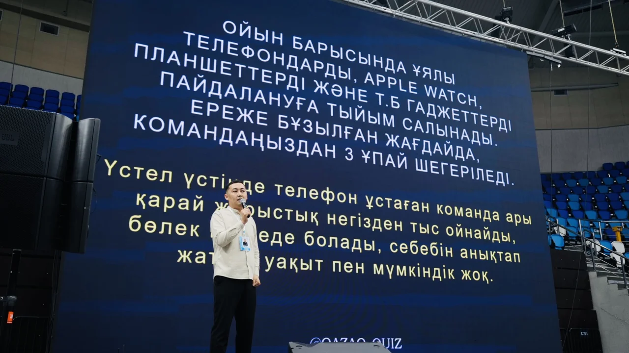В Семее состоялась республиканская интеллектуальная игра «АБАЙ QUIZ»