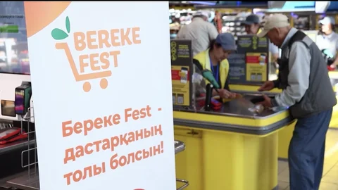 Republic Day және Bereke Fest акцияларының соңғы күні: мерекелік жеңілдіктерді пайдаланып үлгеріңіз