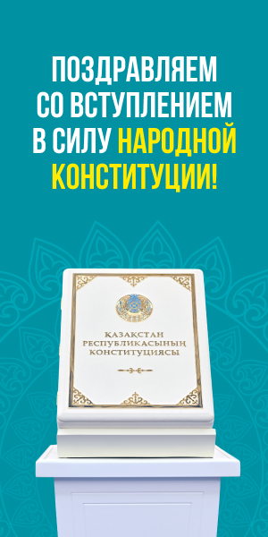 баннер конс длинный