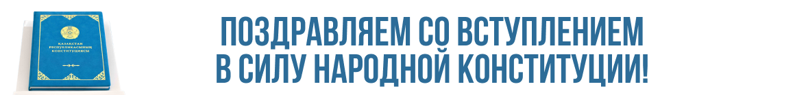к русс