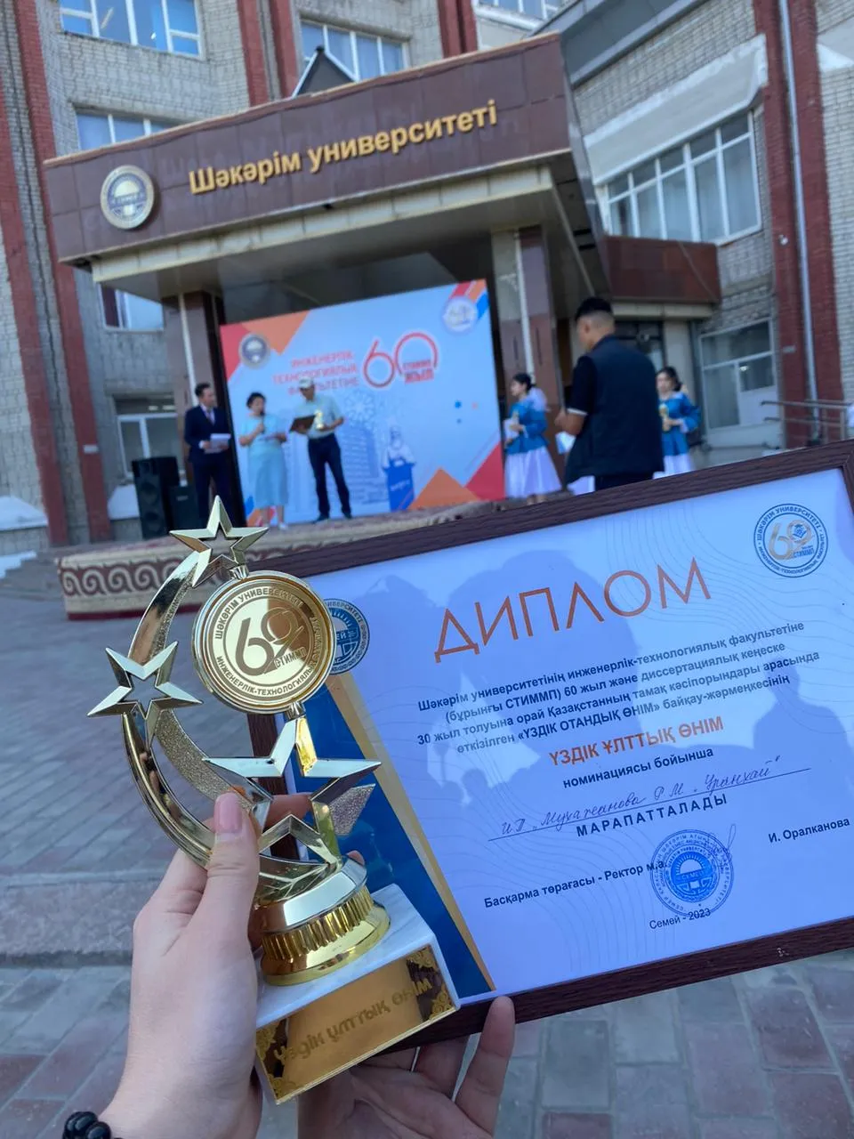 Үздік Отандық өнім байқау-жәрмесінің жеңімпазы анықталды