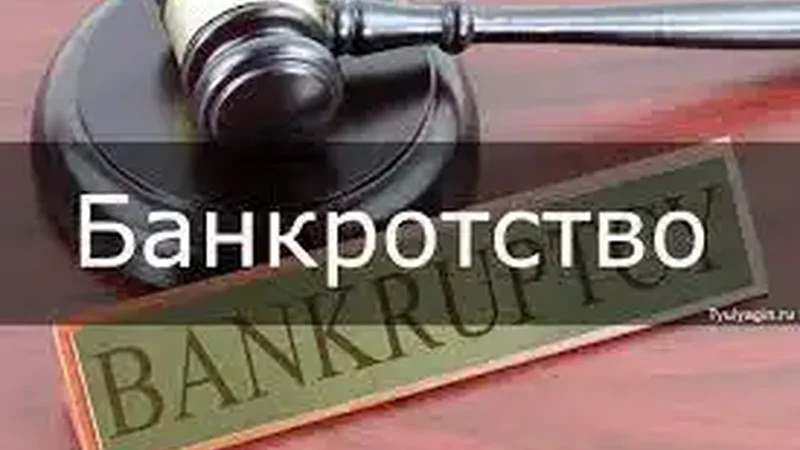 Қазақстанда екінші деңгейлі 9 банк жабылуы мүмкін