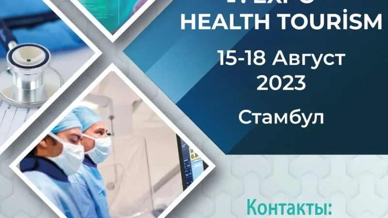 СТАМБҰЛДАҒЫ МЕДИЦИНАЛЫҚ ЖӘНЕ ДЕНСАУЛЫҚ САҚТАУ ТУРИЗМІ КӨРМЕСІ