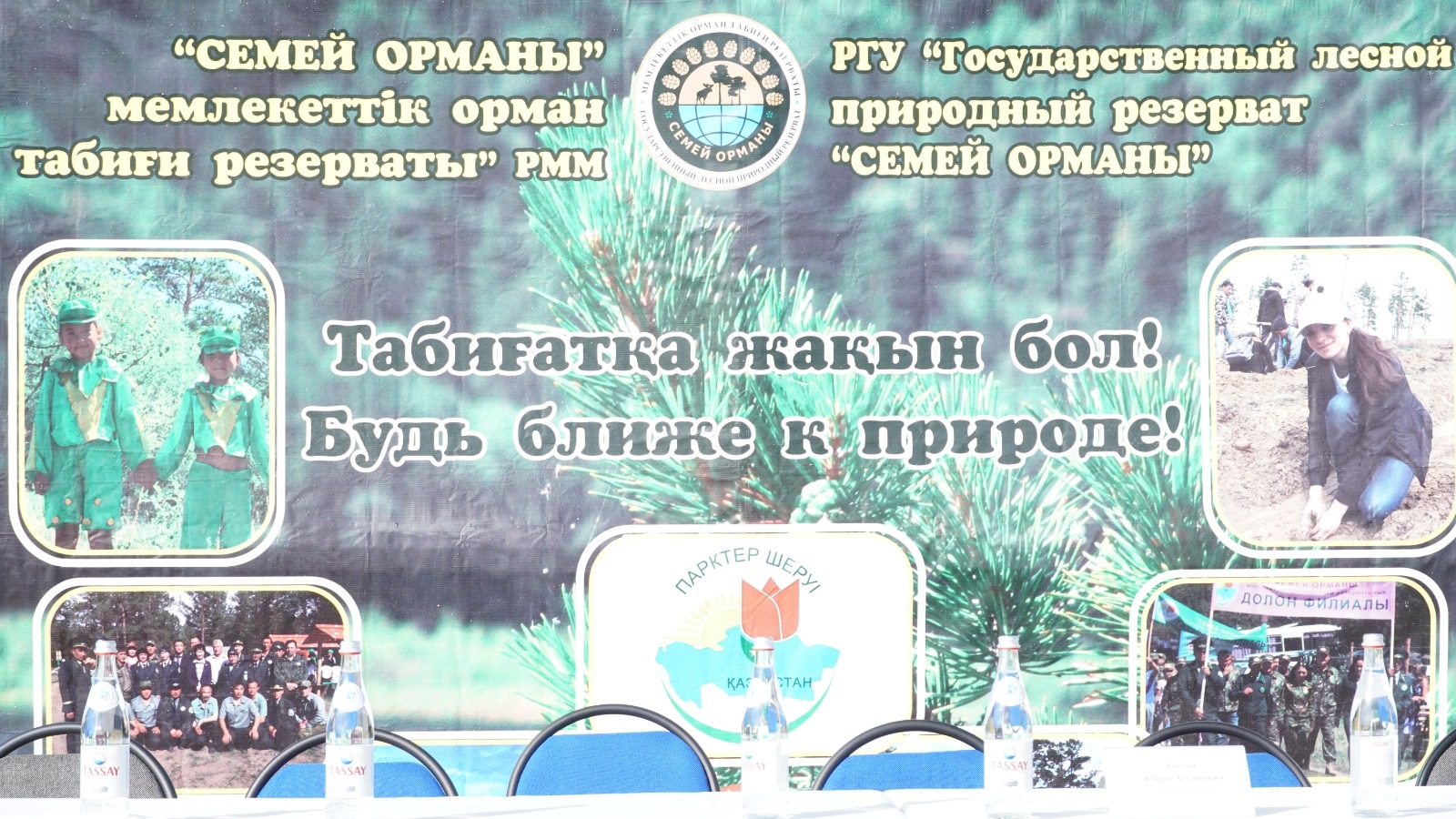 Ормандағы өртті өшіру бойынша бірлескен оқу-жаттығу өтті