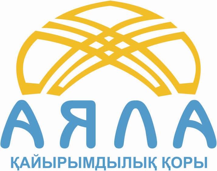 Фонд «АЯЛА» заботится о малышах