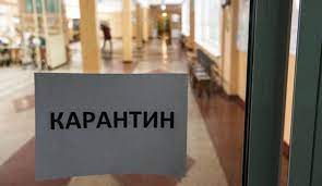 Во всех медицинских организациях Абайской области введен карантин