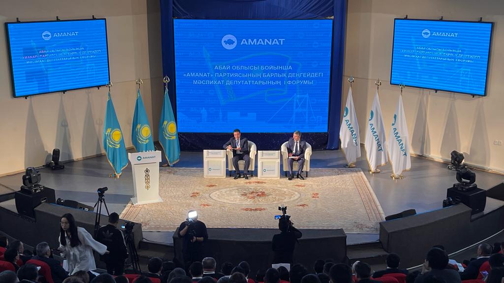 Абай облысы бойынша «AMANAT» партиясының барлық деңгейдегі мәслихат депутаттарының  I форумы өтті
