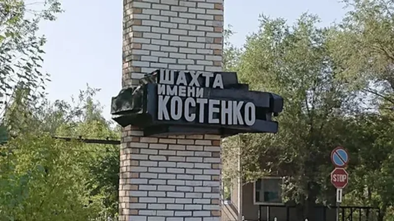 Генпрокурор сделал заявление о трагедии на шахте Костенко