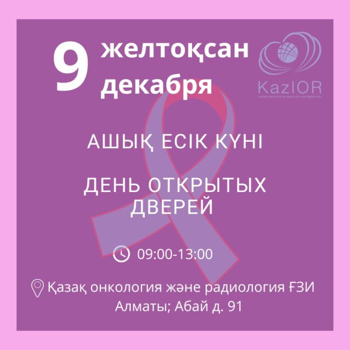 ПРЕДОТВРАТИТЬ РАК ЛЕГКИХ