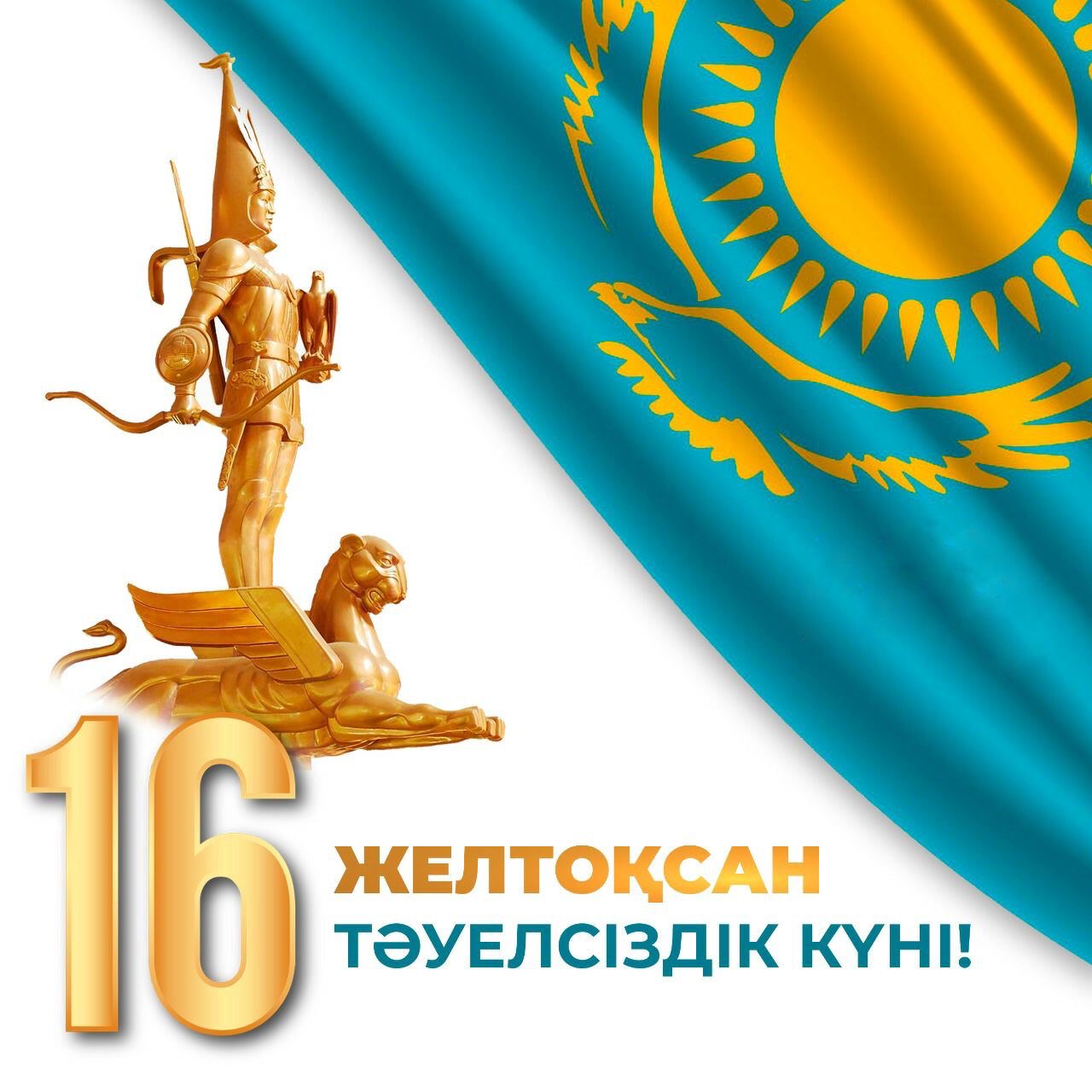 Мемлекеттік және ұлттық мерекелер, мерекелерді кейінге қалдыру