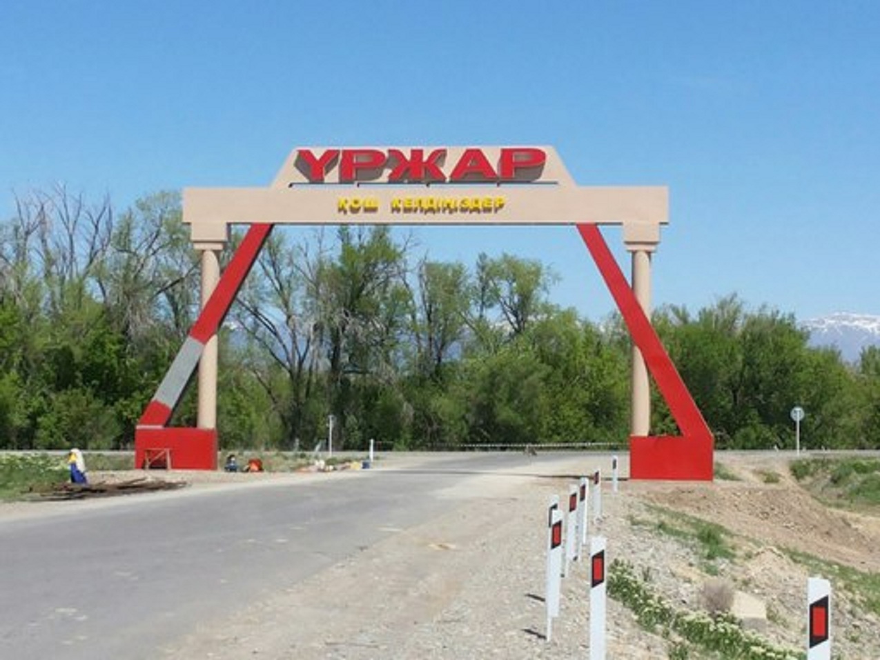 В Урджарском районе реализуется программа «С дипломом в село»