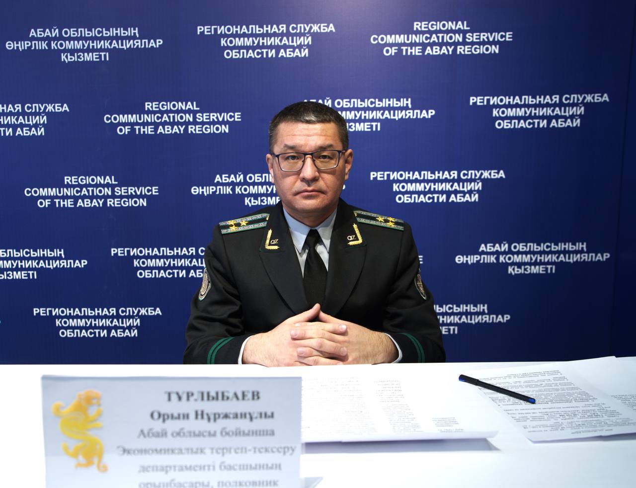 Абай облысында 5 қаржы пирамидасының заңсыз қызметіне тосқауыл қойылды