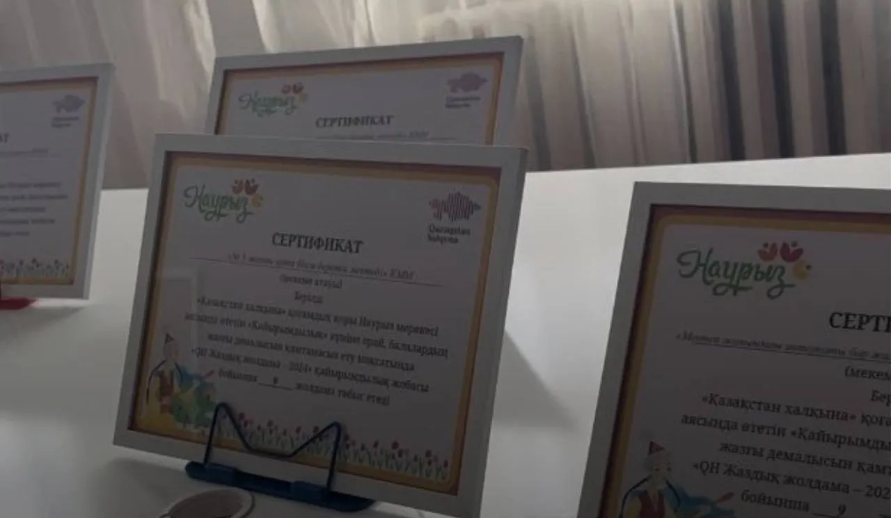 Аягөз ауданында «Жаздық жолдама 2024» жобасы аясында сертификаттар табысталды