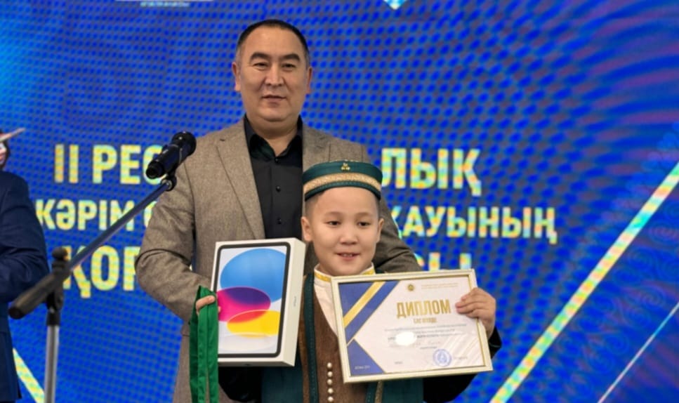 "Аdal as" компаниясы «Шәкәрім оқулары» республикалық әдеби байқауына демеушлік жасады
